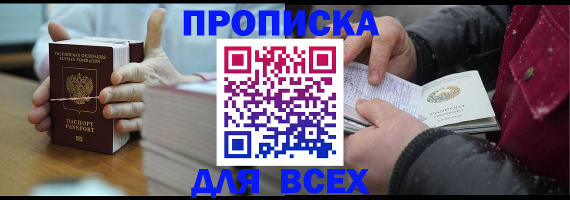 форма 3 в Светлом